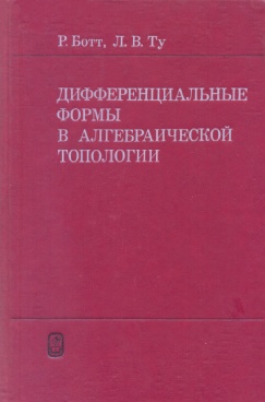 Фотография обложки