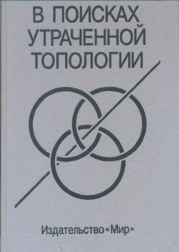 Фотография обложки