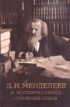 Фотография обложки