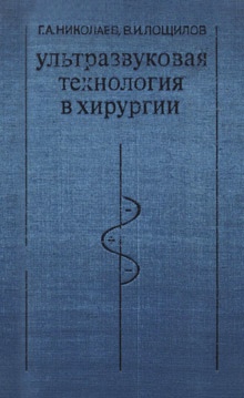 Фотография обложки