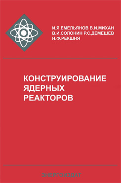 Фотография обложки