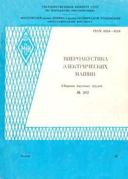 Фотография обложки