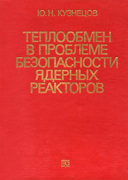 Фотография обложки