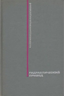 Фотография обложки