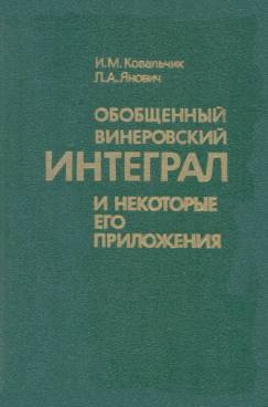 Фотография обложки