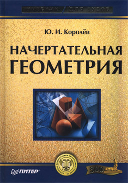 Фотография обложки