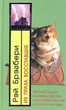 Фотография обложки