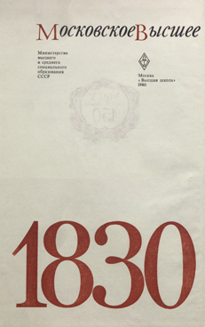 Фотография обложки