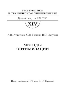 Фотография обложки