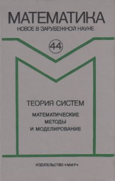 Фотография обложки