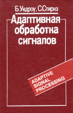 Фотография обложки