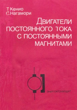 Фотография обложки