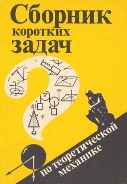 Фотография обложки