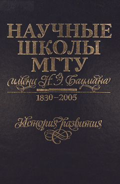 Фотография обложки