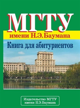 Фотография обложки