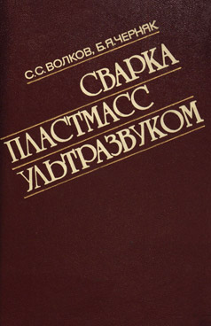 Фотография обложки