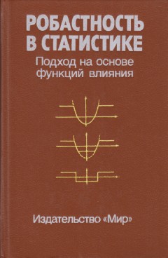 Фотография обложки