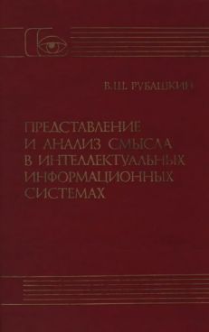 Фотография обложки