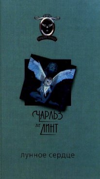 Фотография обложки