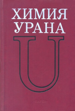 Фотография обложки
