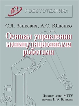 Фотография обложки