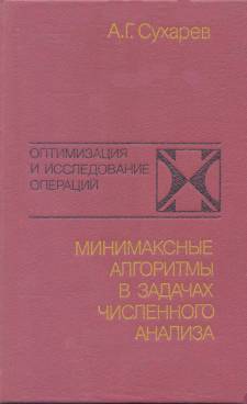 Фотография обложки