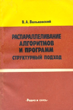 Фотография обложки