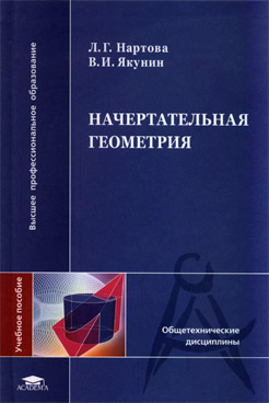 Фотография обложки