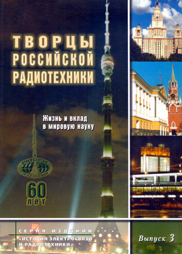 Фотография обложки