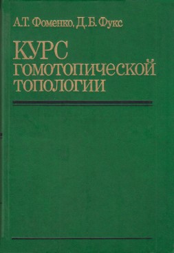 Фотография обложки