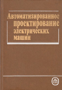 Фотография обложки