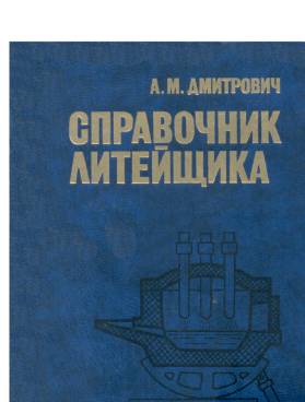 Фотография обложки