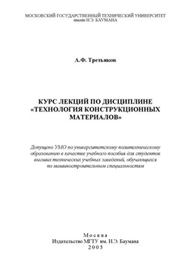 Фотография обложки