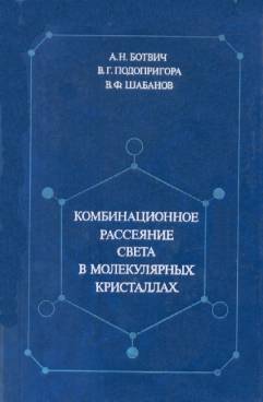 Фотография обложки