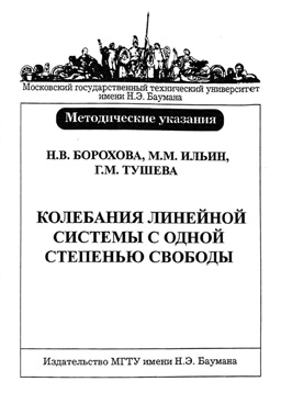 Фотография обложки