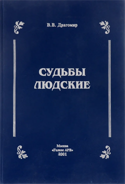 Фотография обложки