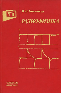 Фотография обложки