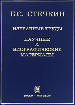 Фотография обложки