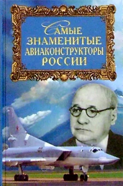 Фотография обложки