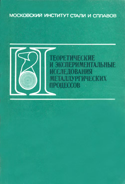Фотография обложки