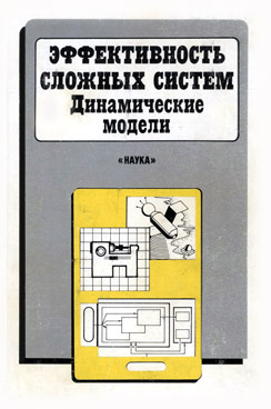 Фотография обложки