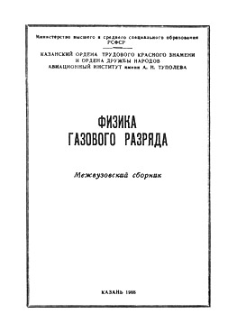 Фотография обложки