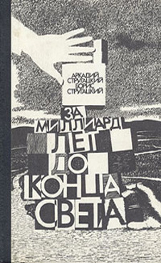 Фотография обложки