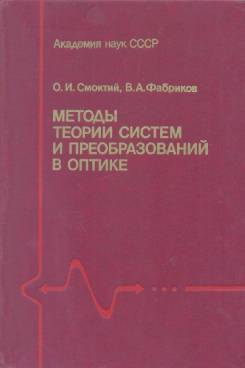 Фотография обложки