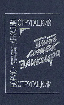 Фотография обложки