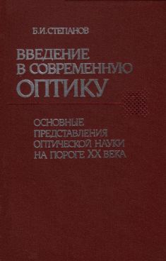 Фотография обложки