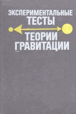 Фотография обложки