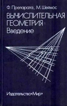 Фотография обложки