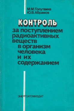 Фотография обложки