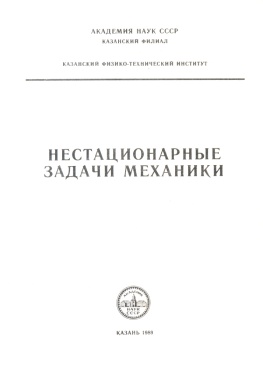 Фотография обложки